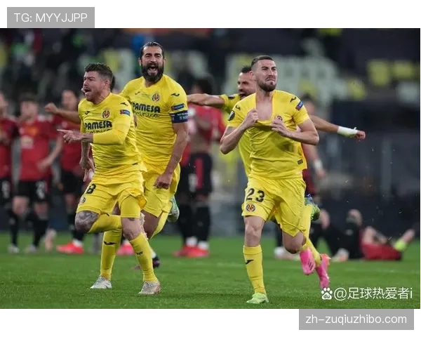 比利亚雷亚尔客场防反战术奏效 精准针对对手弱点