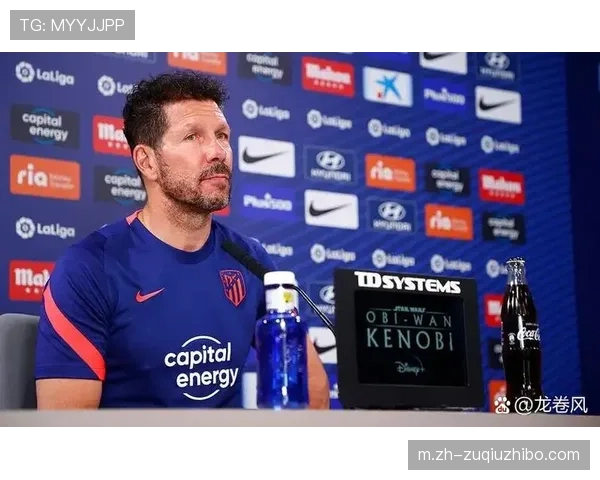 马竞经典442阵型迎来年轻化升级，西蒙尼如何平衡防守硬度与中场跑动效率